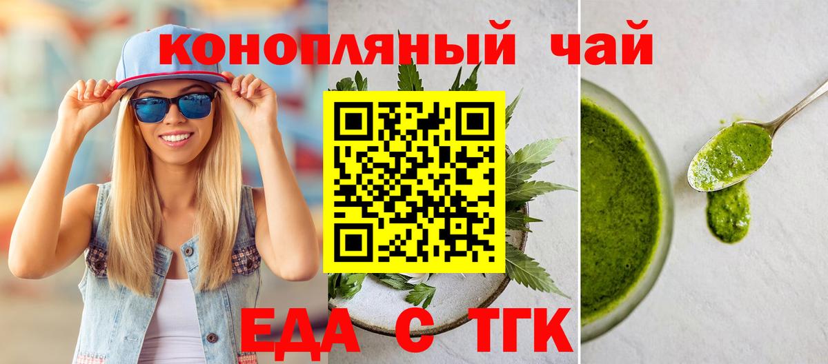 Рославль  Canna-Cookies конопля  Вход с VPN 