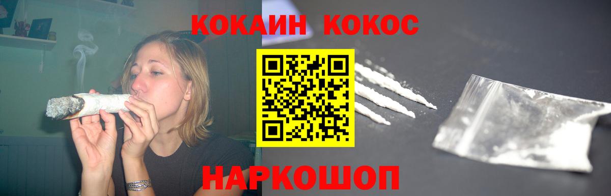 Cocaine 98%  Cocaine Боливия  Вход с VPN  Рославль 