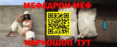 spice Будённовск