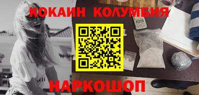 spice Будённовск