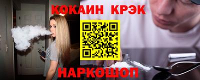 spice Будённовск
