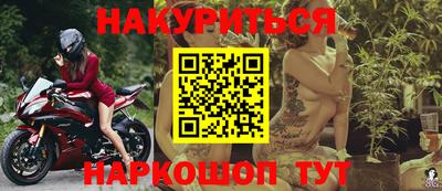 гашиш Бугуруслан