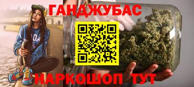 гашиш Бугуруслан