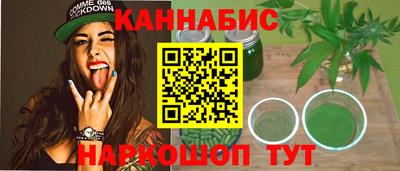 гашиш Бугуруслан