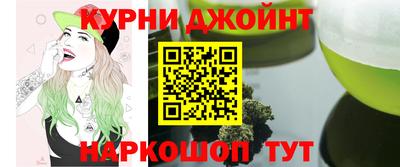 гашиш Бугуруслан
