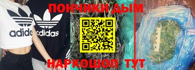 spice Будённовск