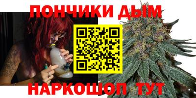 spice Будённовск