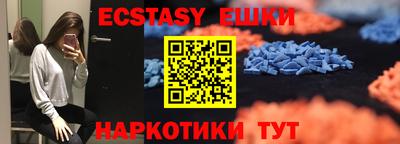 spice Будённовск