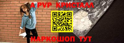 apvp Бузулук