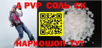 apvp Бузулук