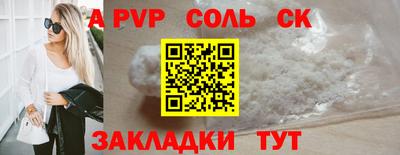 спиды Иваново