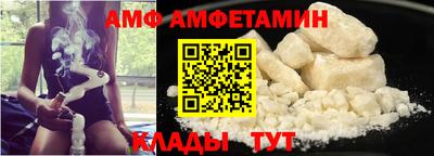spice Будённовск