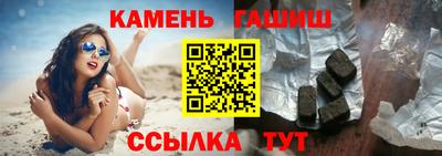 гашиш Бугуруслан