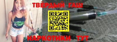 spice Будённовск