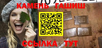 spice Будённовск