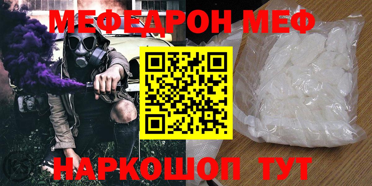 Конопля  Марихуана  Меф кристаллы  Рославль  A PVP СОЛЬ   Вход с VPN  ГАШИШ 