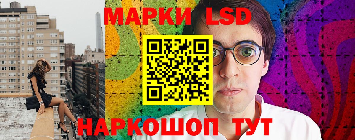 Рославль  Марки NBOMe 1,8мг  Марки N-bome  Вход с VPN 