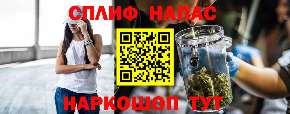 Канабис семена  Вход с VPN  Рославль  Конопля марихуана 